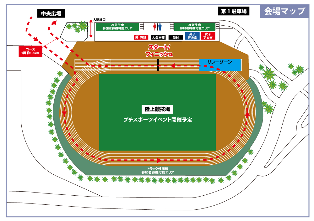 会場マップ